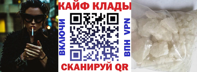 Купить наркотики сайты Краснодар Лсд 25  Мефедрон  ГАШИШ  Бошки Шишки  КОКАИН 