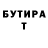 Метамфетамин винт TASHER Niazaliev