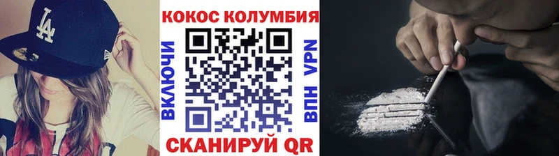 даркнет официальный сайт  Краснодар  Cocaine Колумбийский 