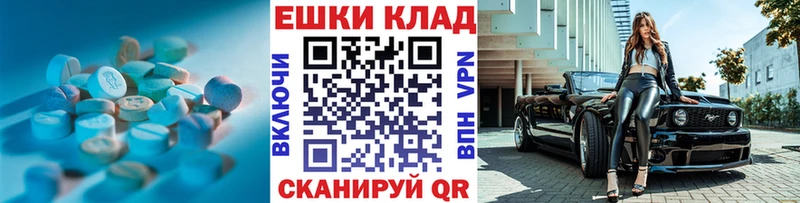 Ecstasy Punisher  купить закладку  Краснодар 