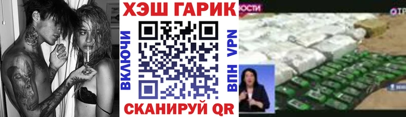 kraken   Краснодар  Гашиш гарик 
