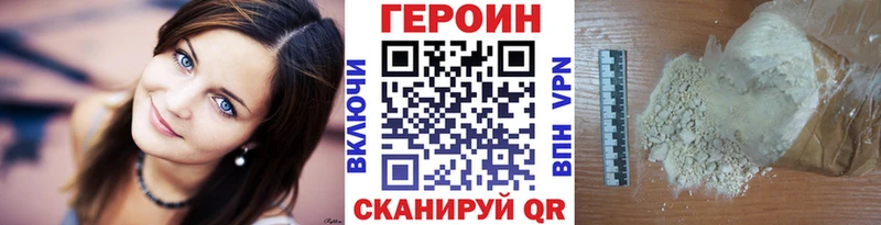 ГЕРОИН белый  Краснодар 
