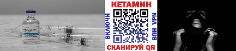 КЕТАМИН VHQ  Краснодар 