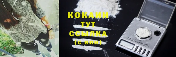 скорость mdpv Алексин