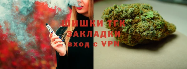 мефедрон VHQ Алексеевка