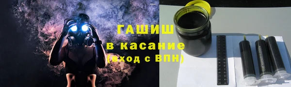 мефедрон VHQ Алексеевка