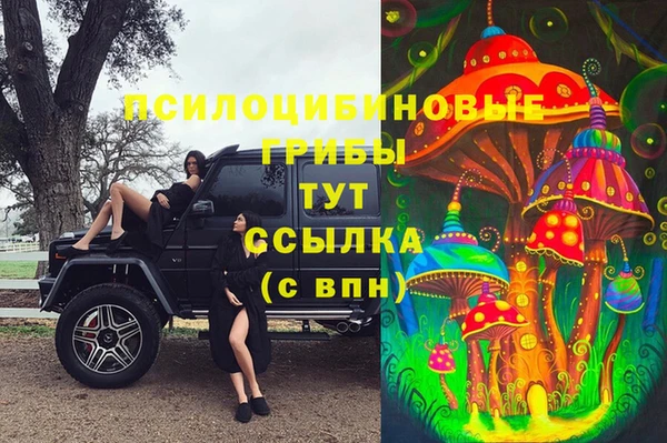 мефедрон VHQ Алексеевка