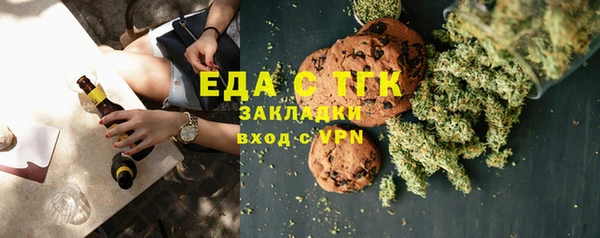 мефедрон VHQ Алексеевка