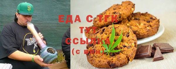 мефедрон VHQ Алексеевка