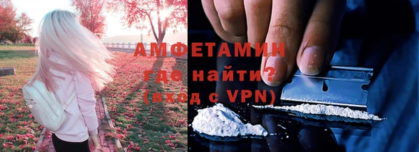 скорость mdpv Алексин