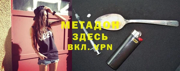 мефедрон VHQ Алексеевка