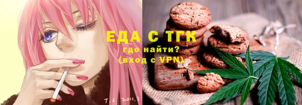 мефедрон VHQ Алексеевка