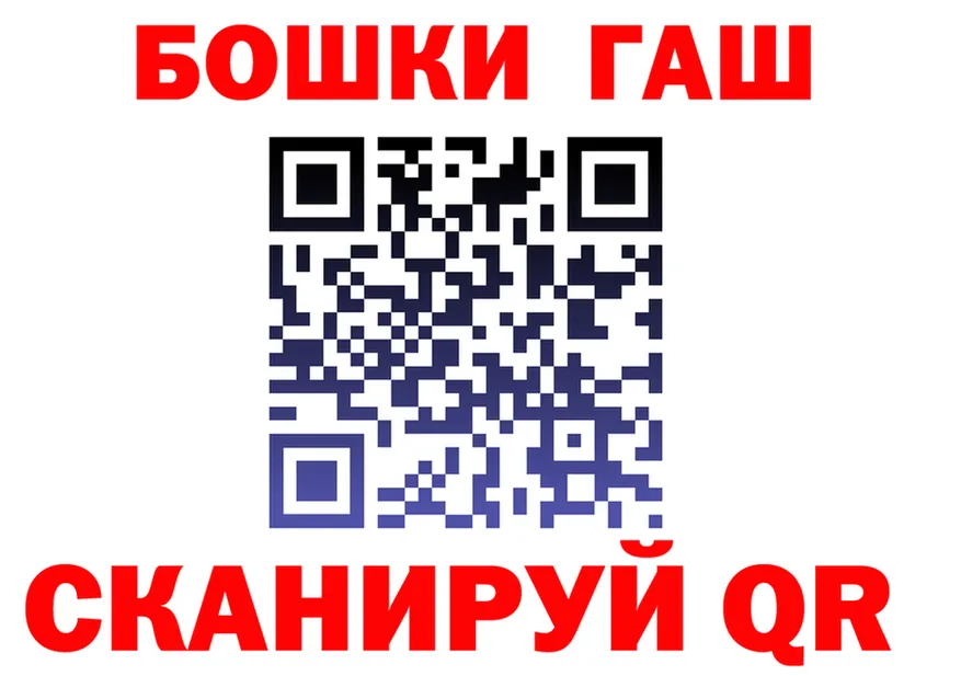 A-PVP Соль зеркало это OMG Краснодар