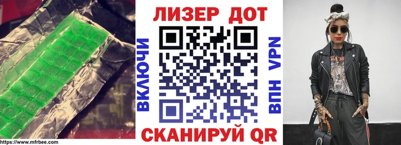 Лсд 25 экстази кислота блэк спрут ССЫЛКА Краснодар