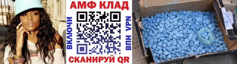 МЕТАМФЕТАМИН пудра ссылка на мегу онион Краснодар