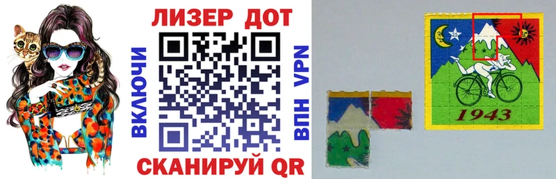 Наркотические марки 1,8мг Краснодар