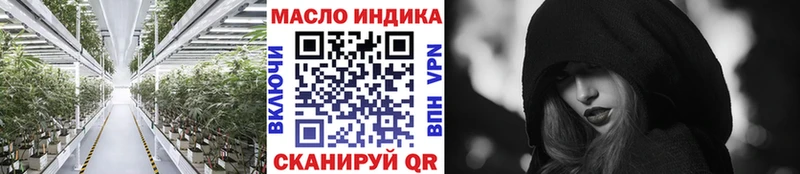 МЕГА рабочий сайт  Краснодар  ТГК вейп с тгк  даркнет сайт 